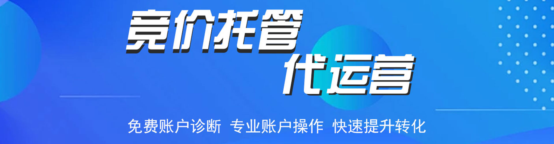 荣县百度如何推广