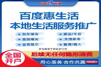 SEM百度竞价案例：地域定向策略解析
