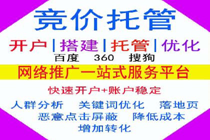 百度优化推广案例分享：关键词策略的巧妙运用