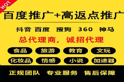 案例解析：信息流推广开户的创意与执行